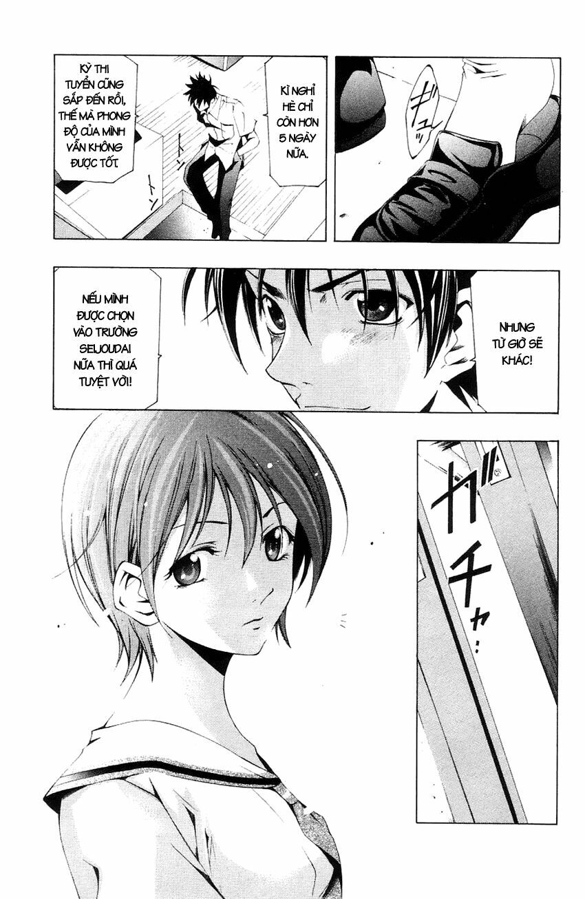 Suzuka: Chapter 137