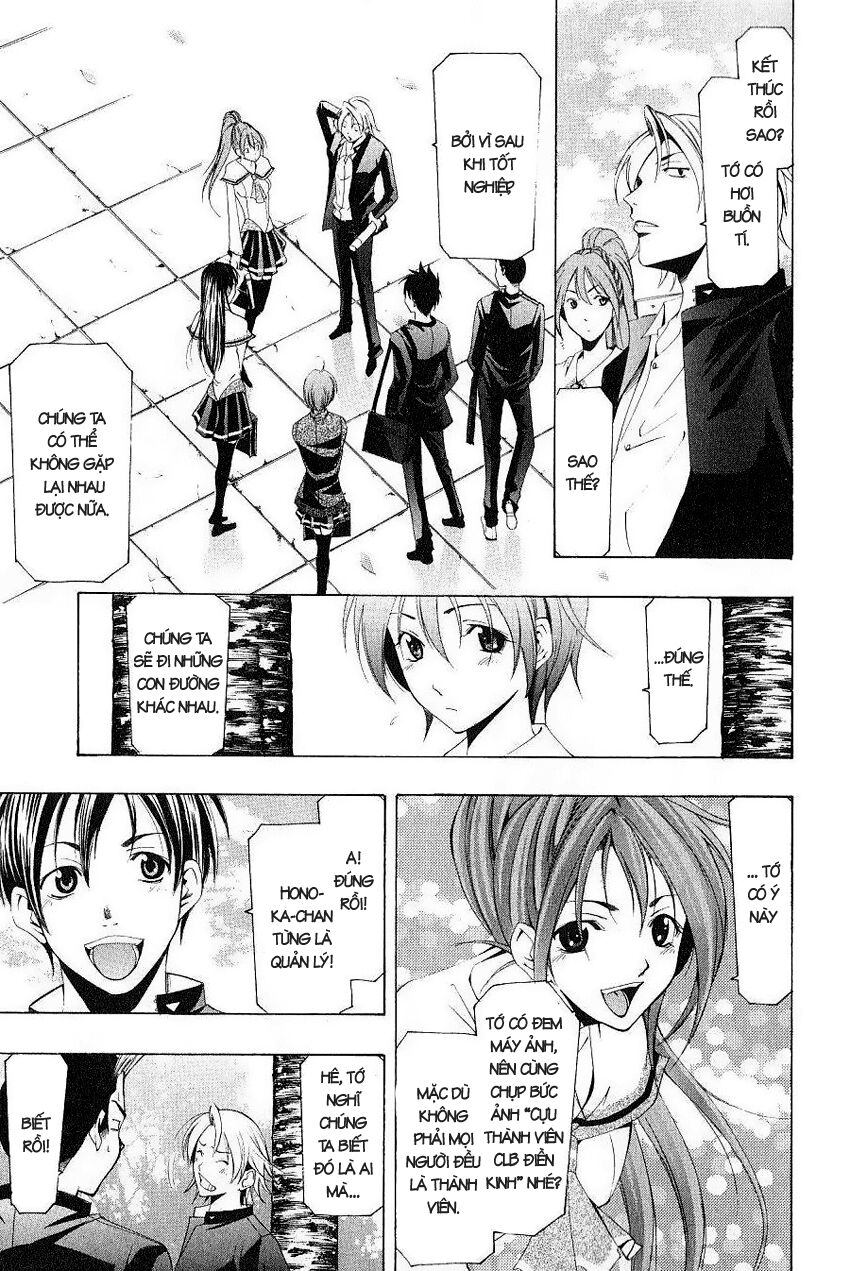 Suzuka: Chapter 164