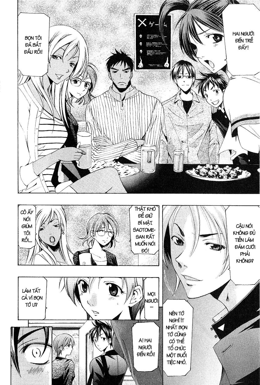 Suzuka: Chapter 164