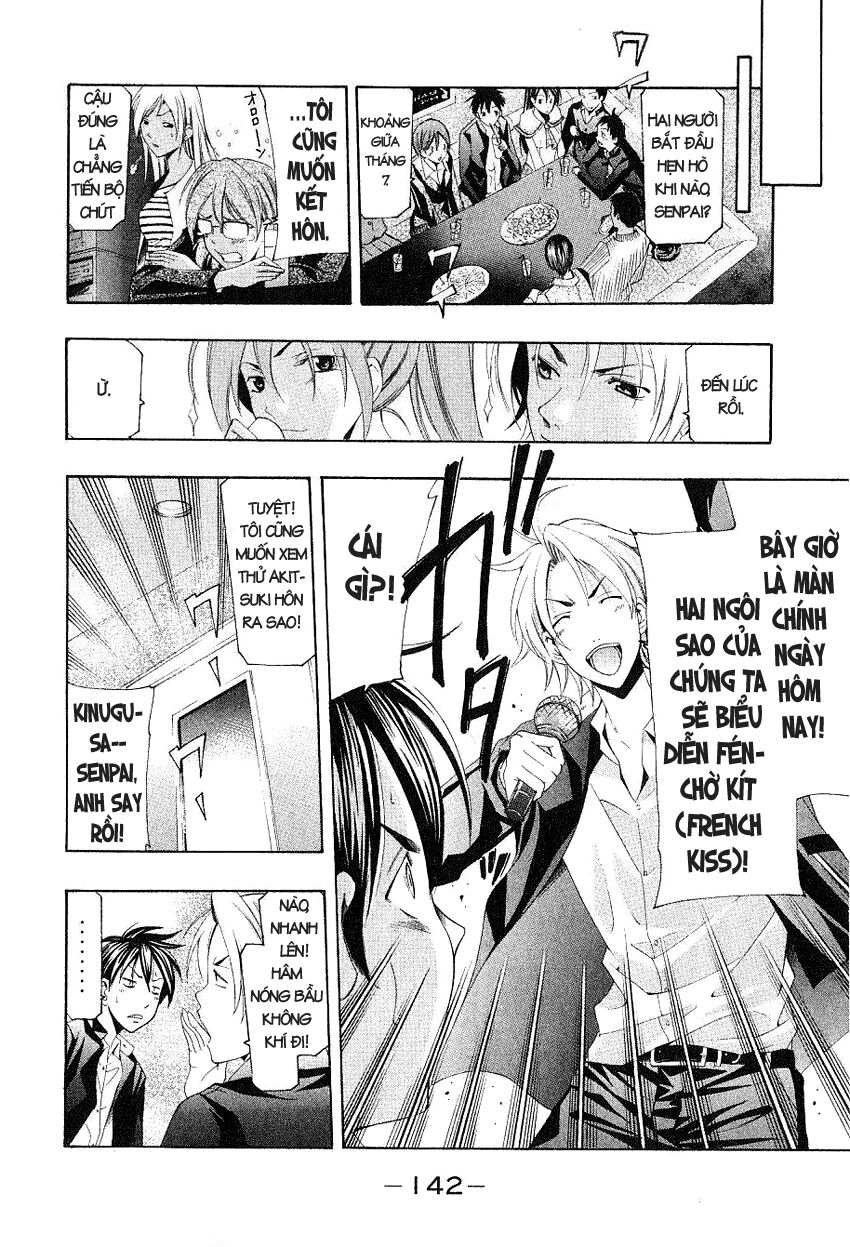 Suzuka: Chapter 164
