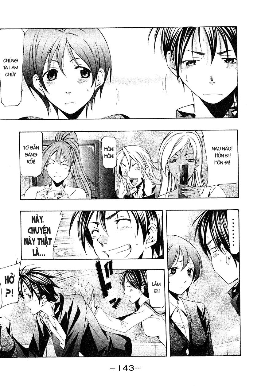 Suzuka: Chapter 164