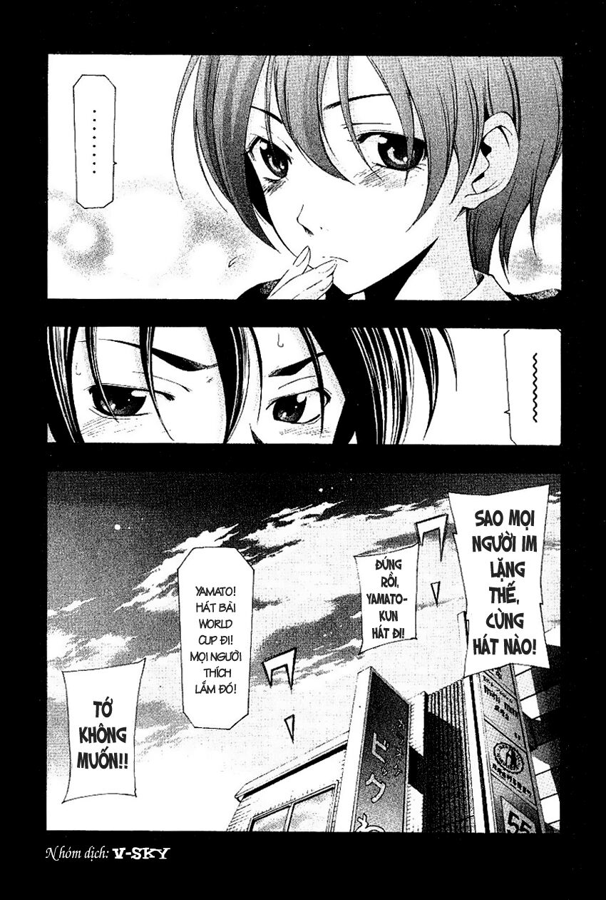 Suzuka: Chapter 164