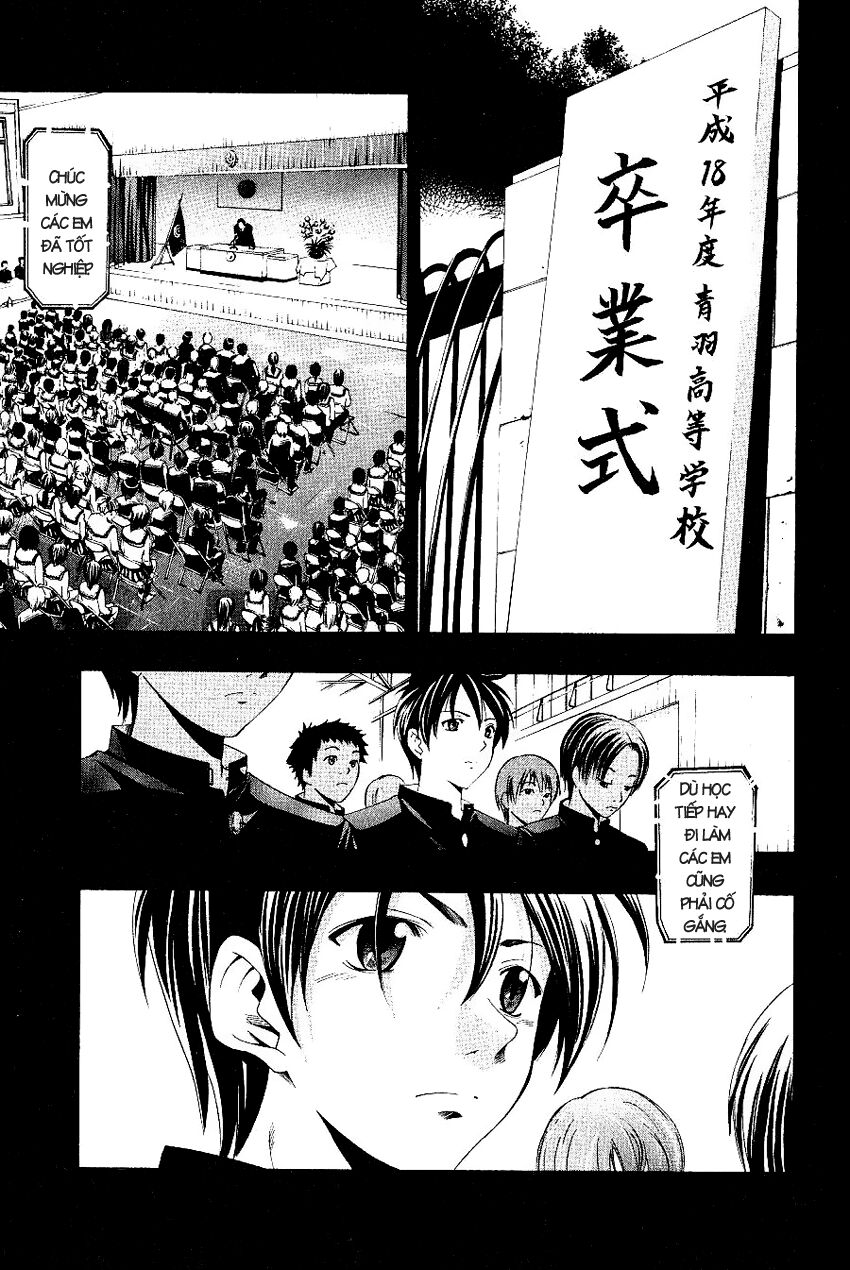 Suzuka: Chapter 164