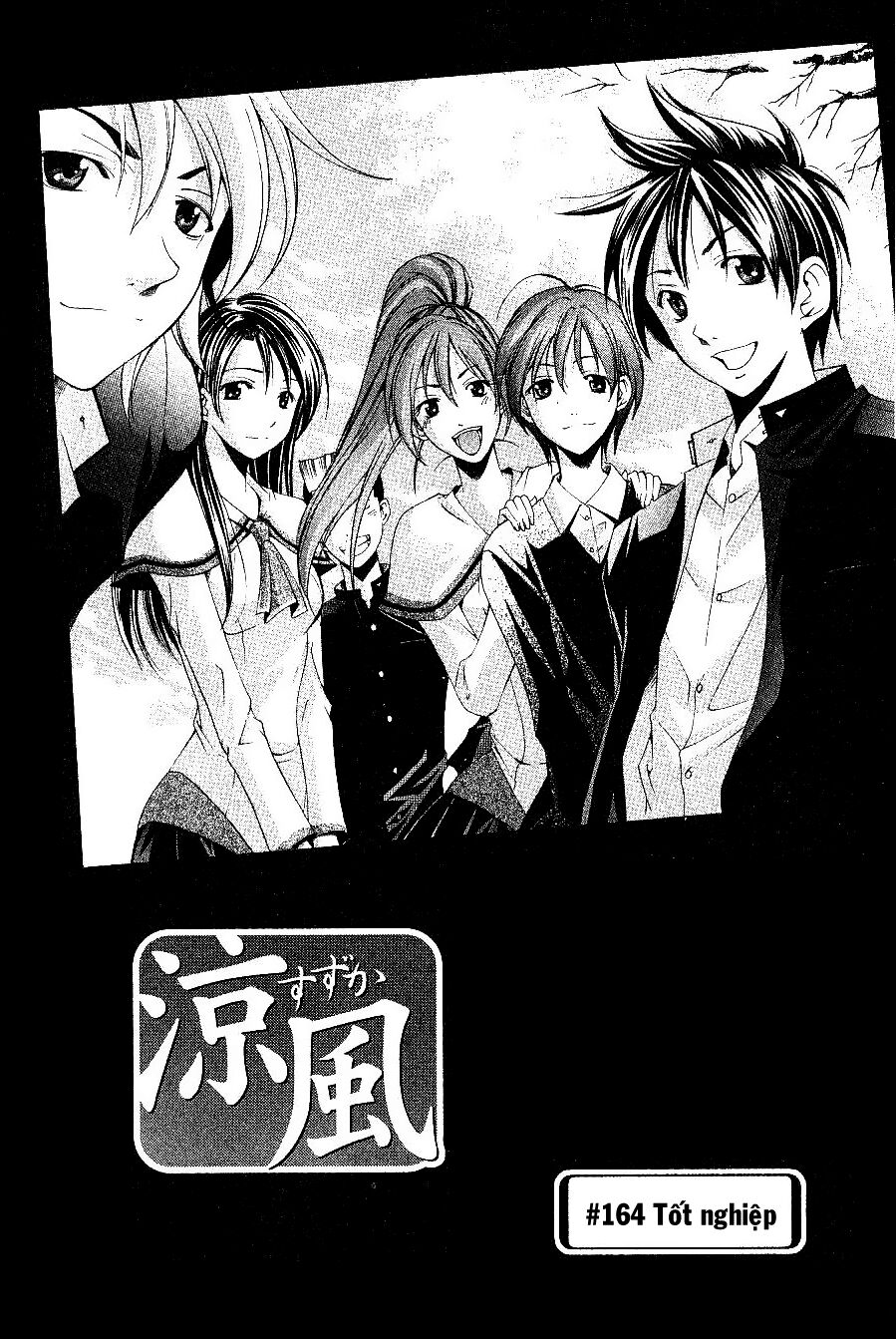Suzuka: Chapter 164