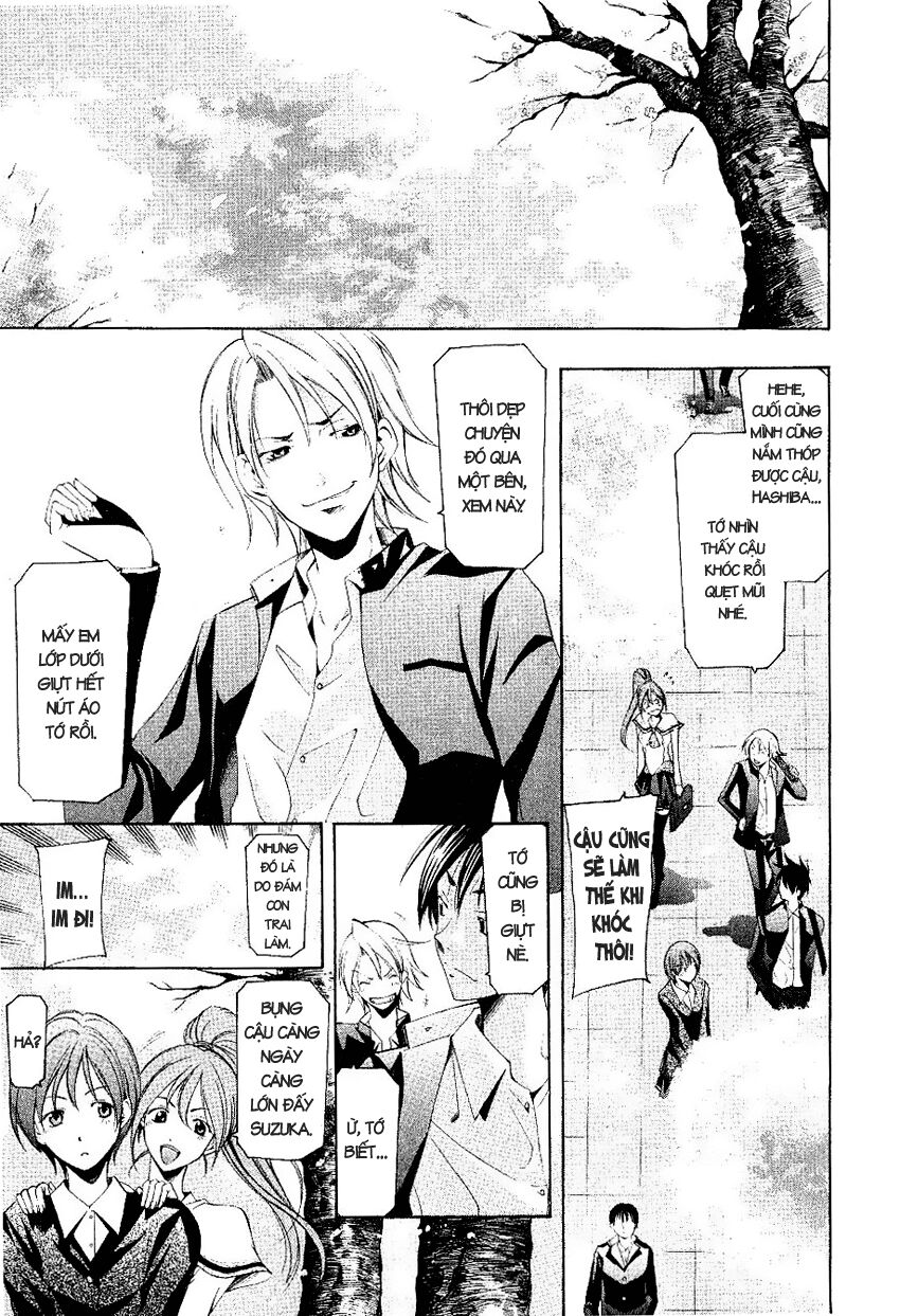 Suzuka: Chapter 164