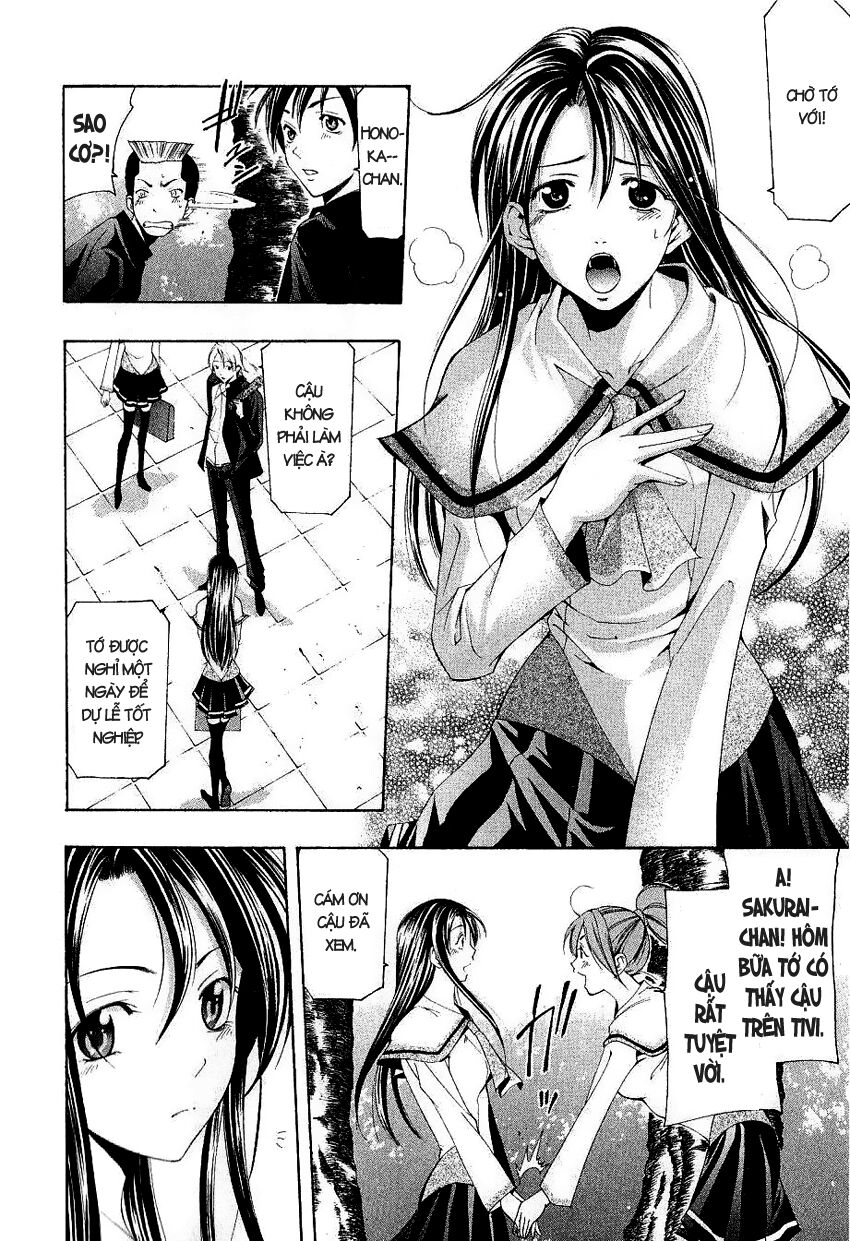 Suzuka: Chapter 164