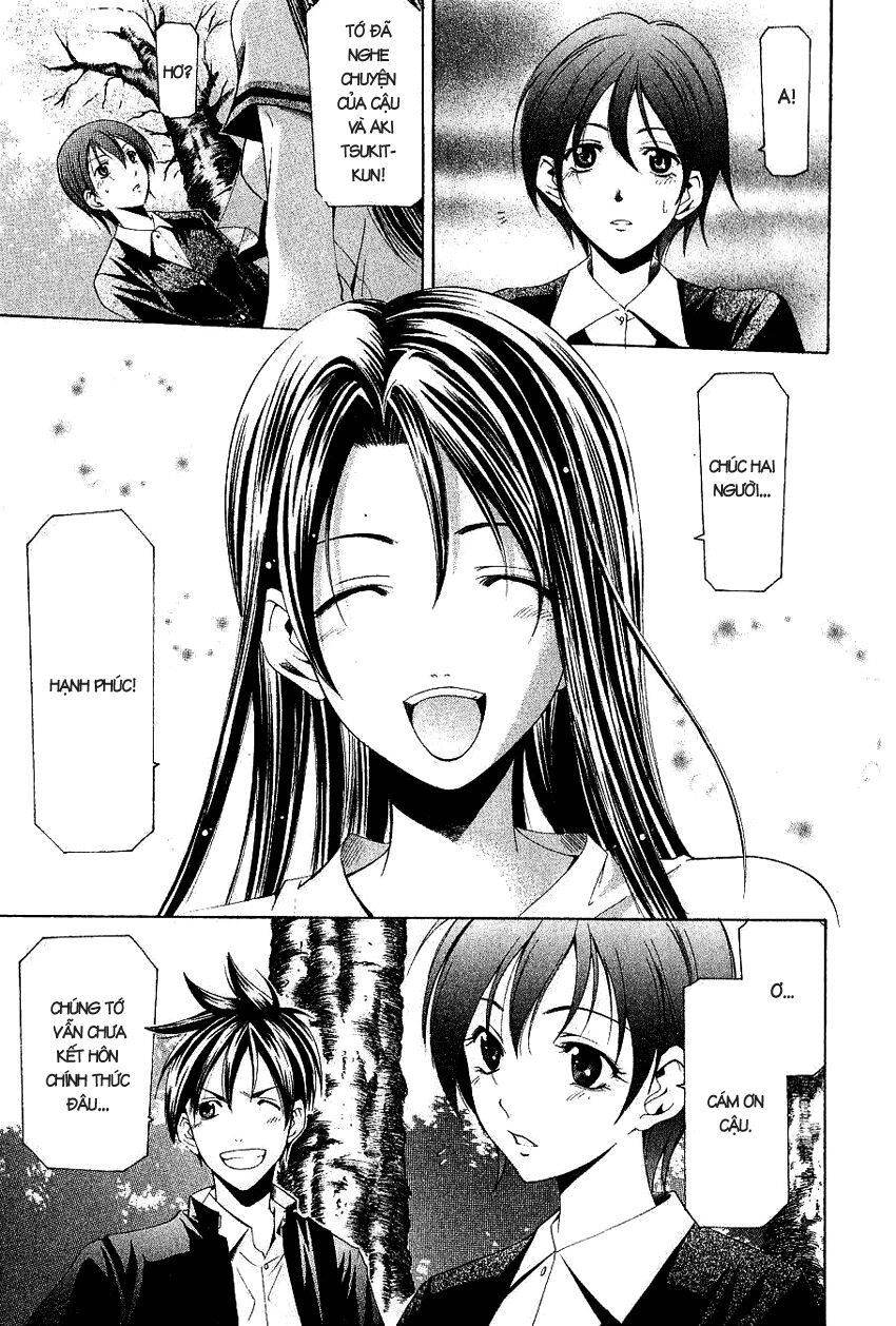 Suzuka: Chapter 164