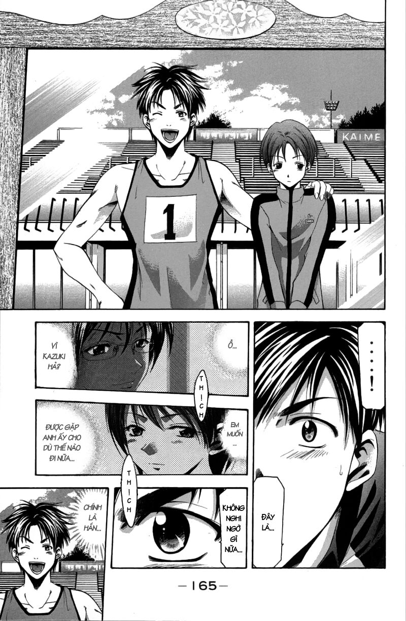 Suzuka: Chapter 21