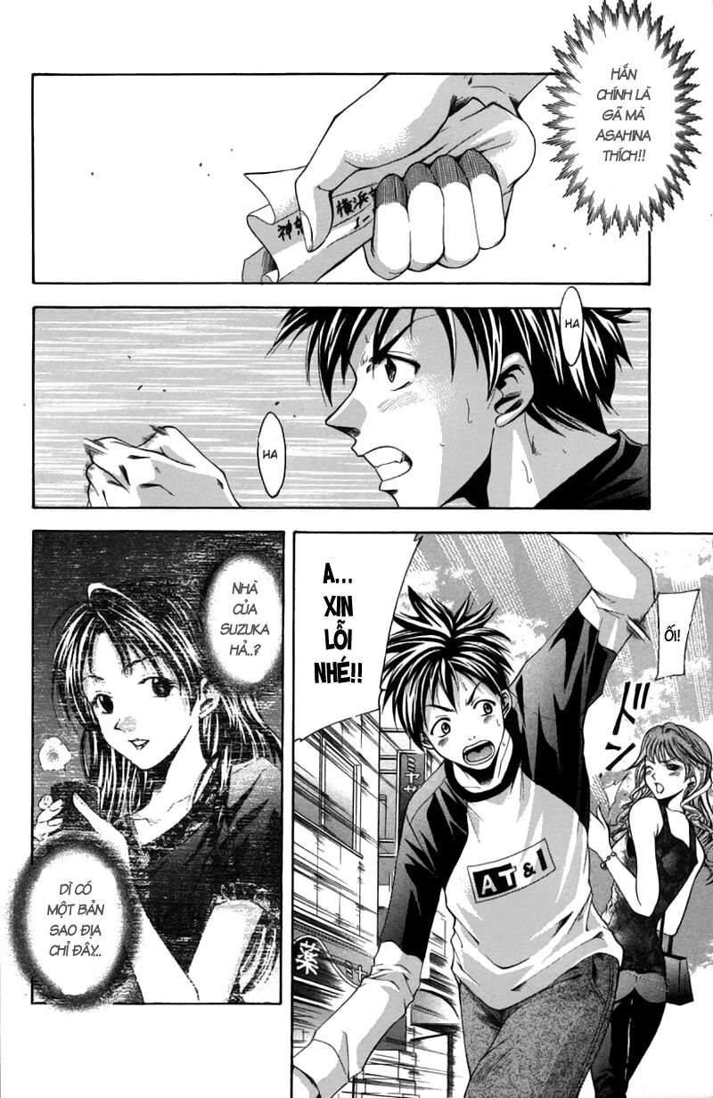 Suzuka: Chapter 21