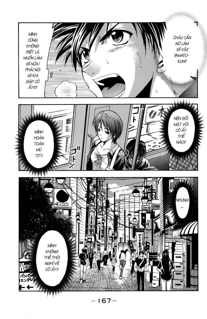 Suzuka: Chapter 21