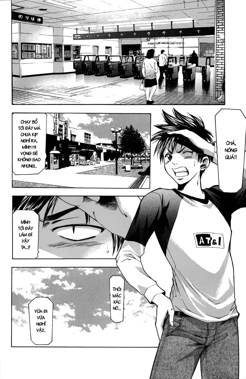 Suzuka: Chapter 21