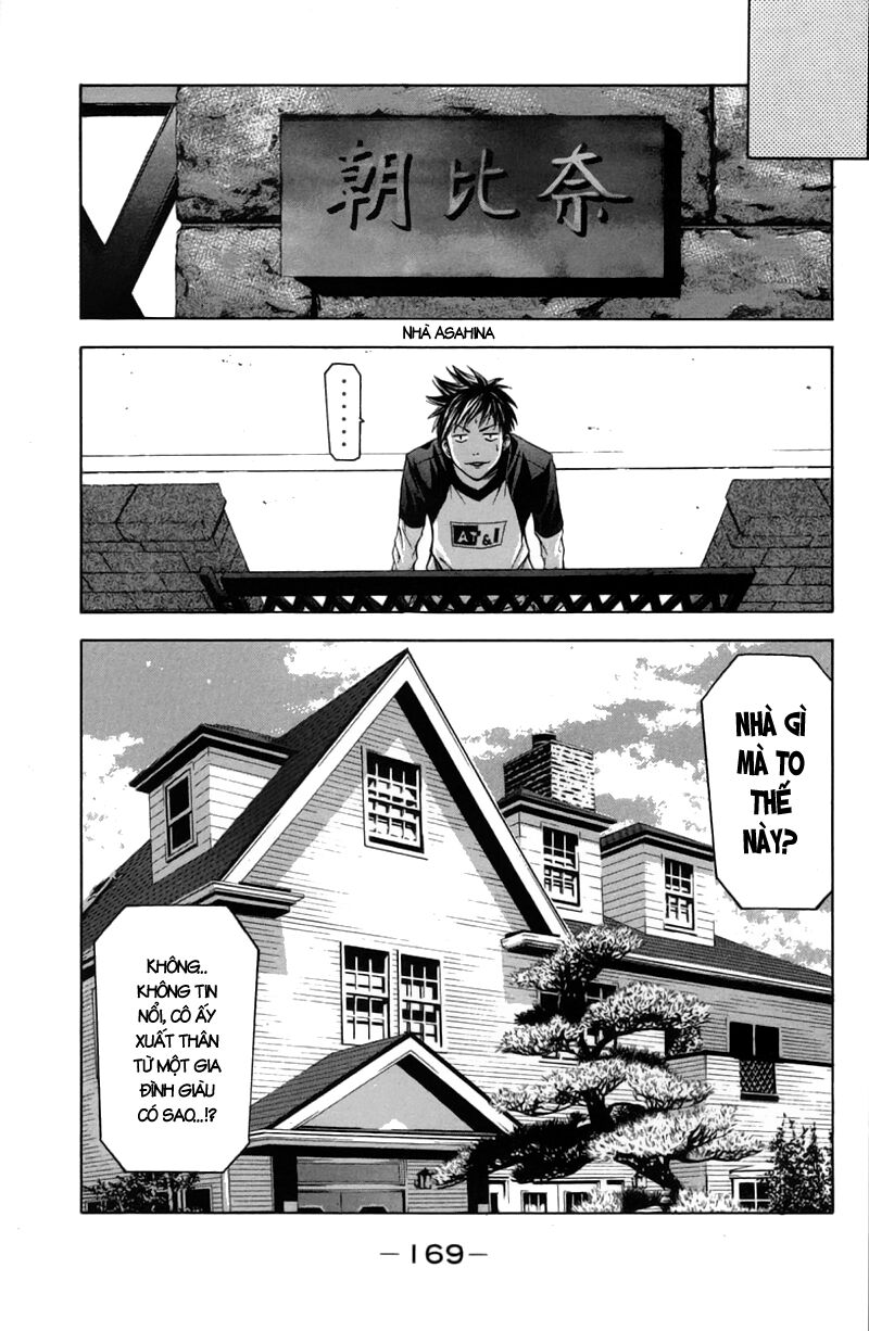 Suzuka: Chapter 21