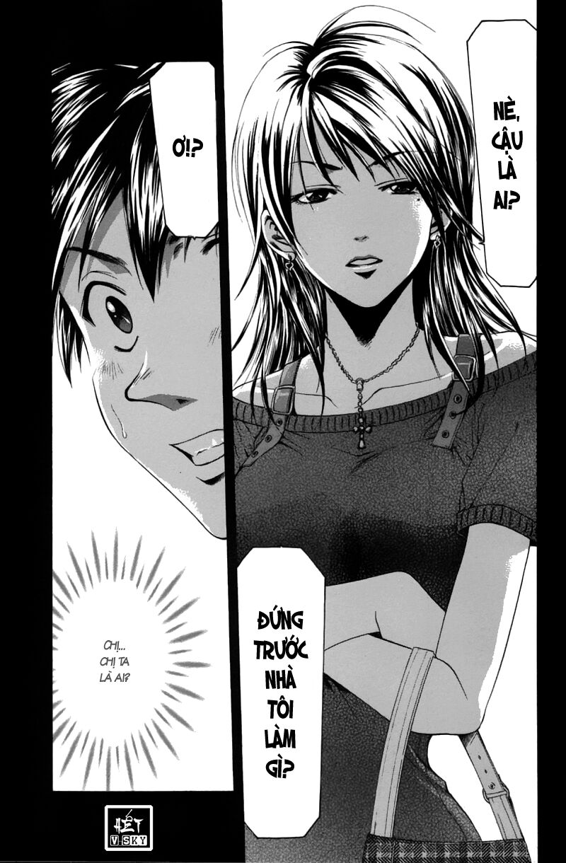 Suzuka: Chapter 21