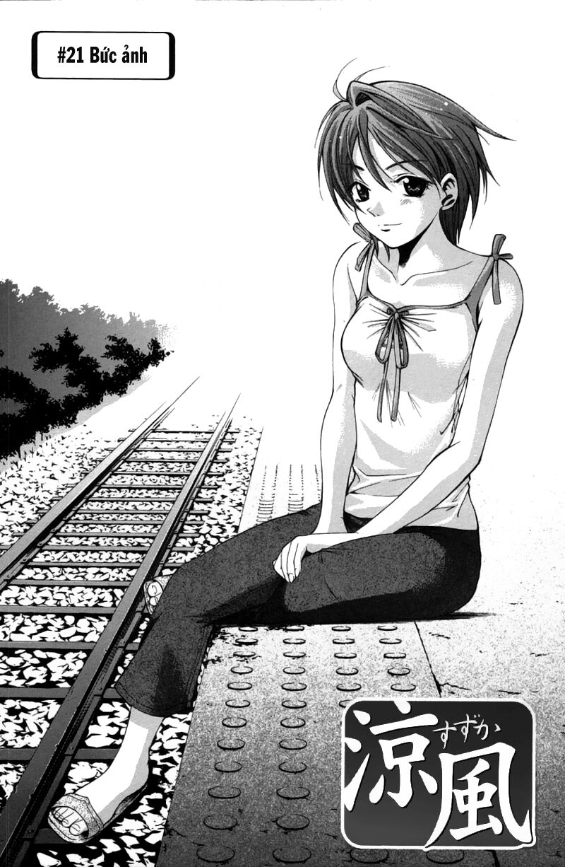 Suzuka: Chapter 21