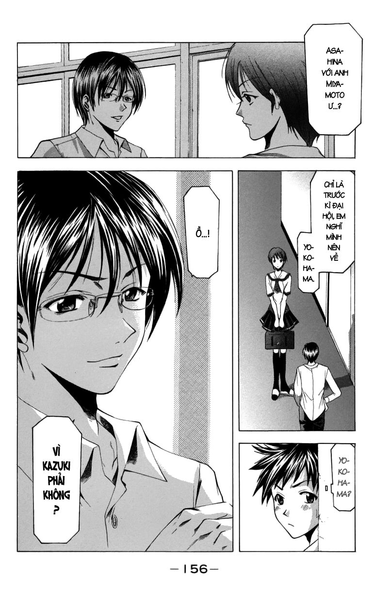 Suzuka: Chapter 21