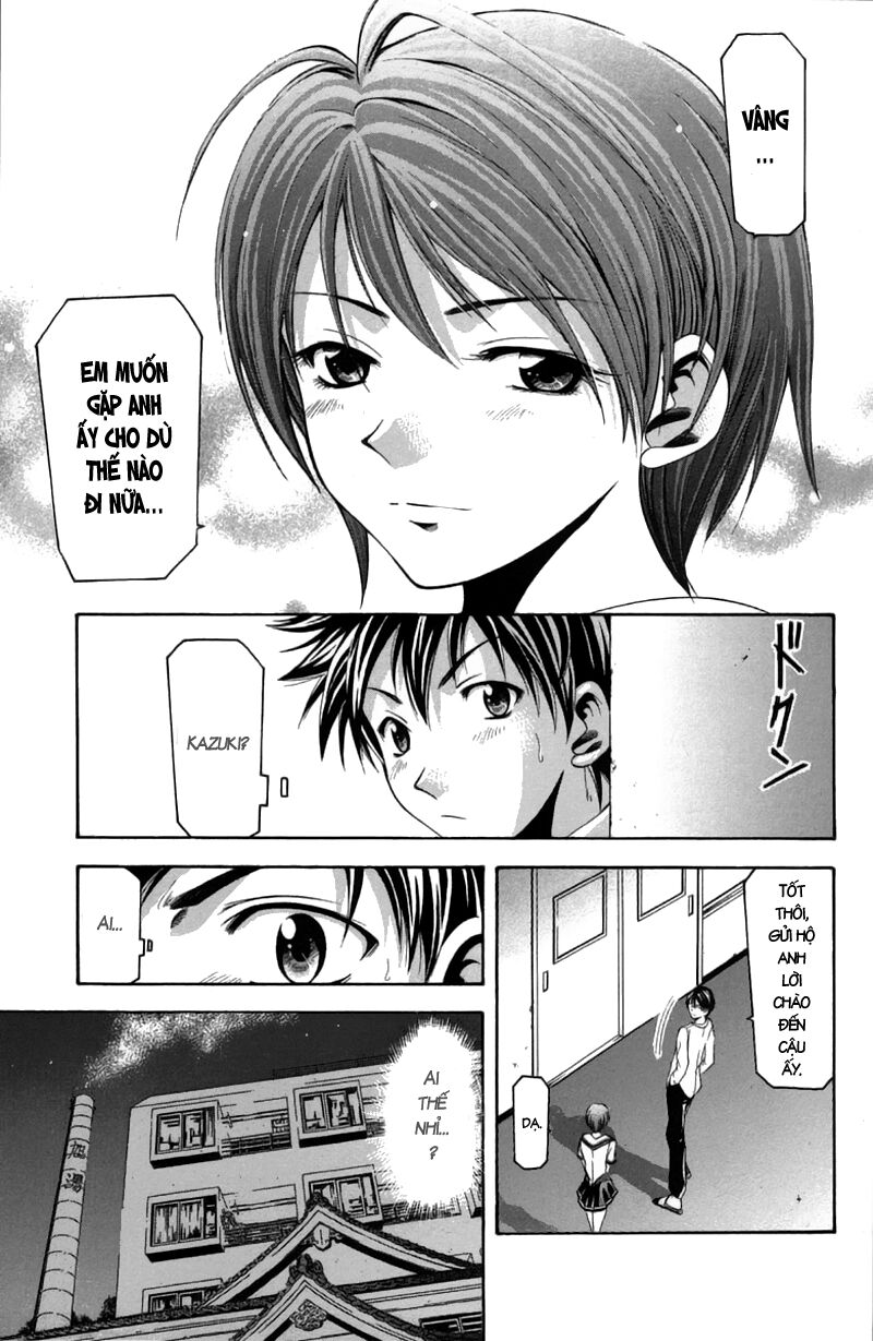 Suzuka: Chapter 21