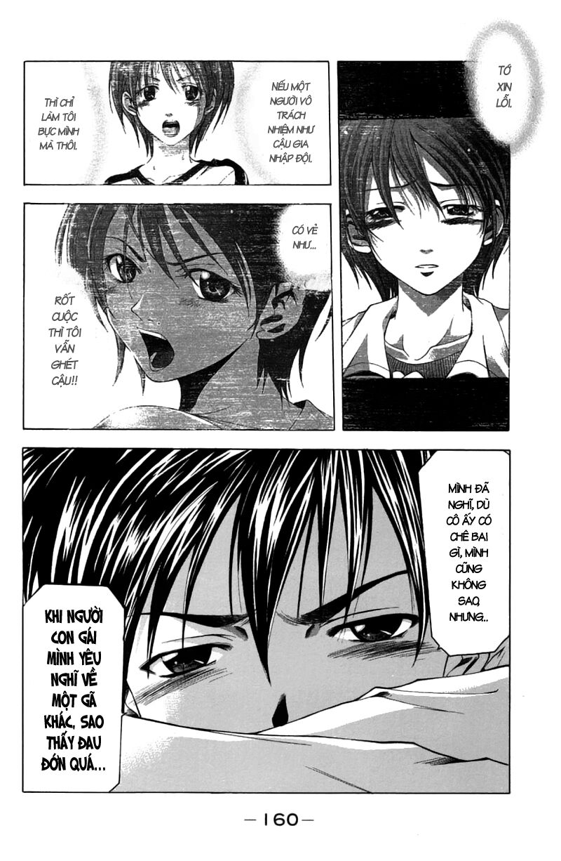 Suzuka: Chapter 21