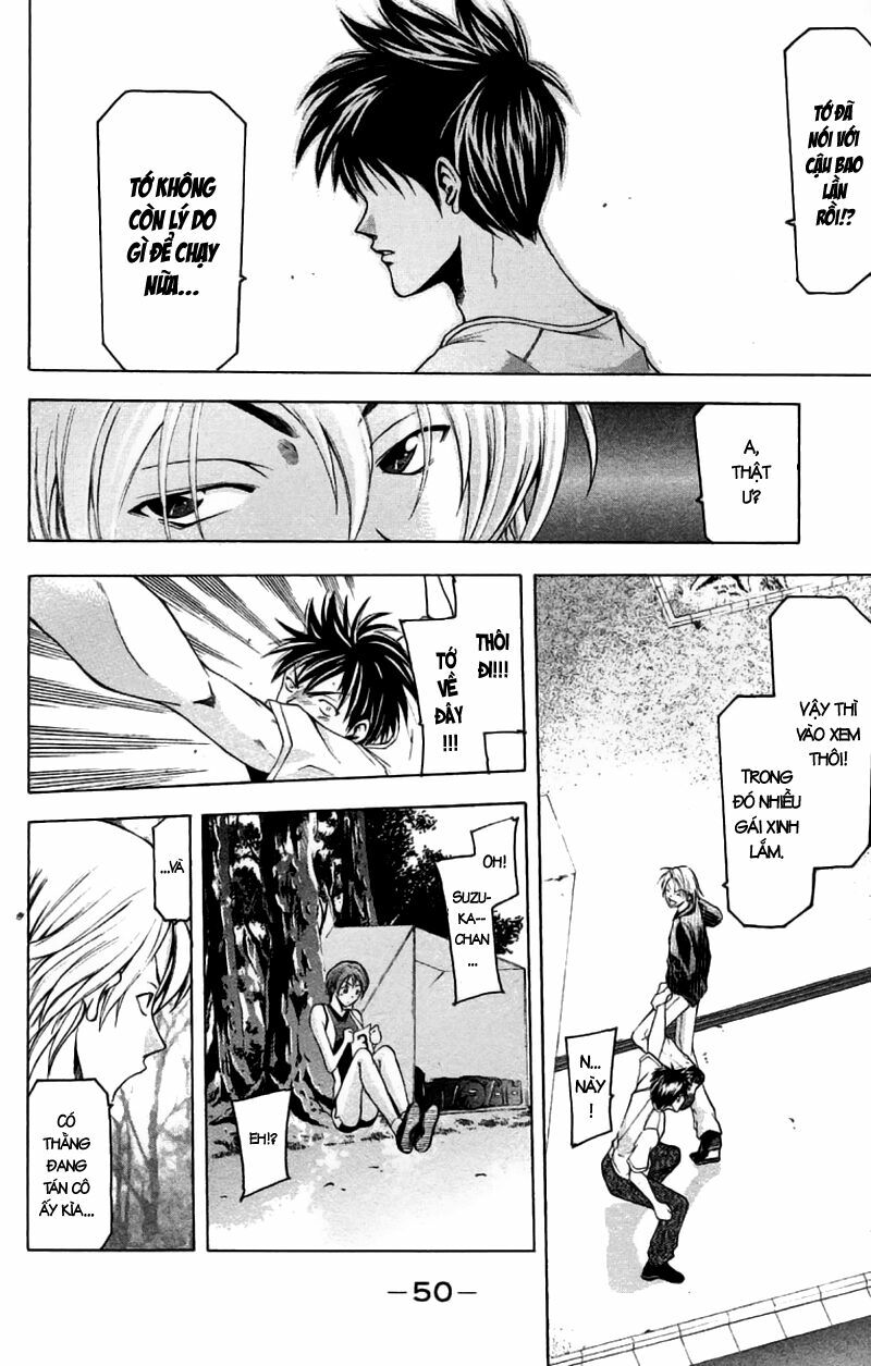 Suzuka: Chapter 25