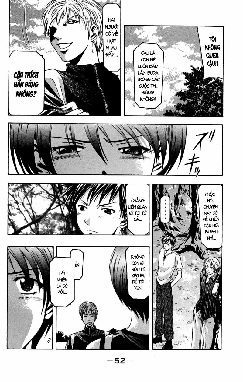 Suzuka: Chapter 25