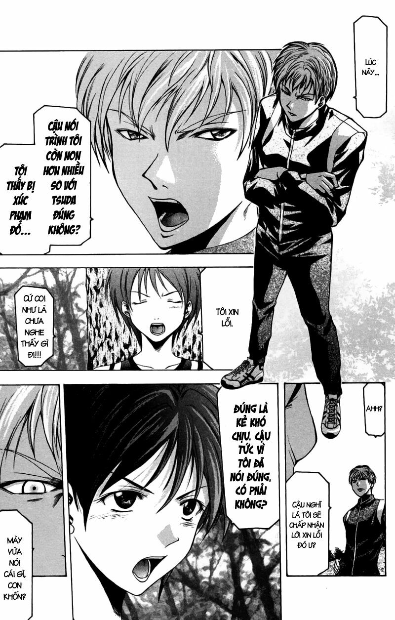 Suzuka: Chapter 25