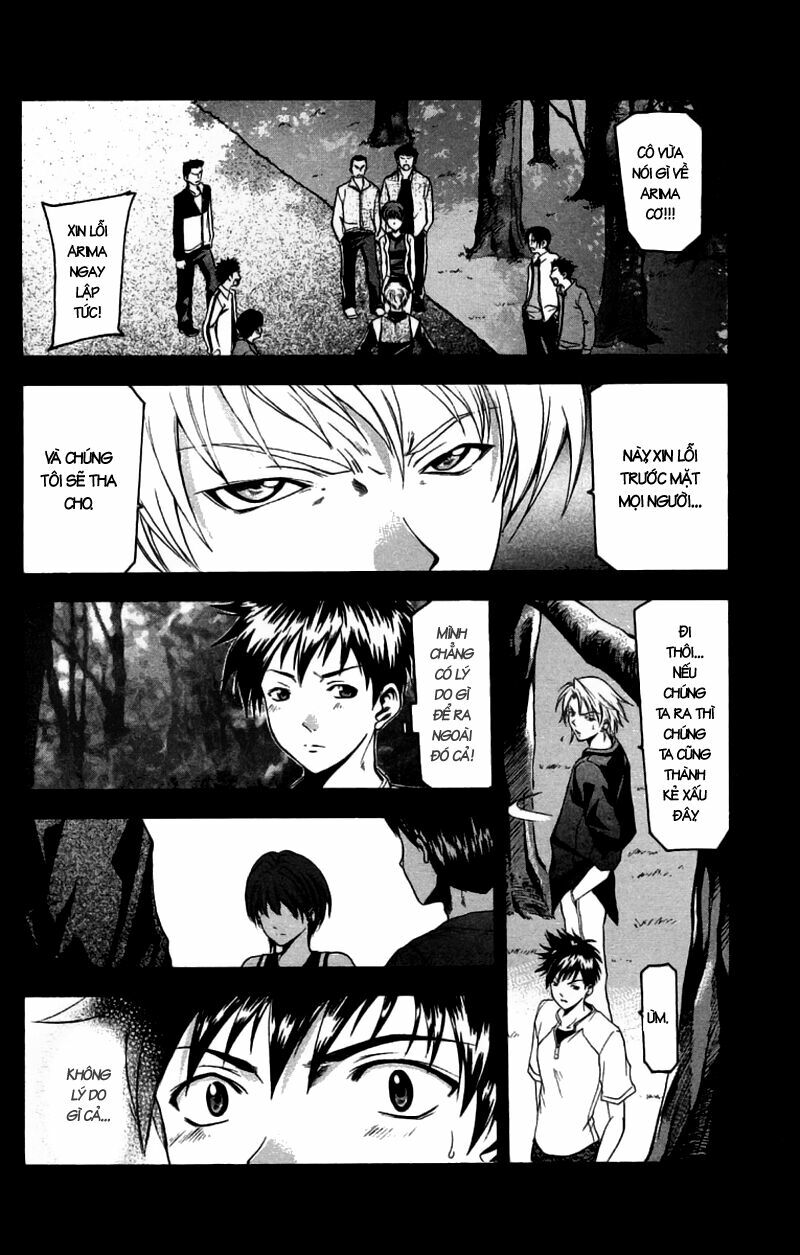Suzuka: Chapter 25