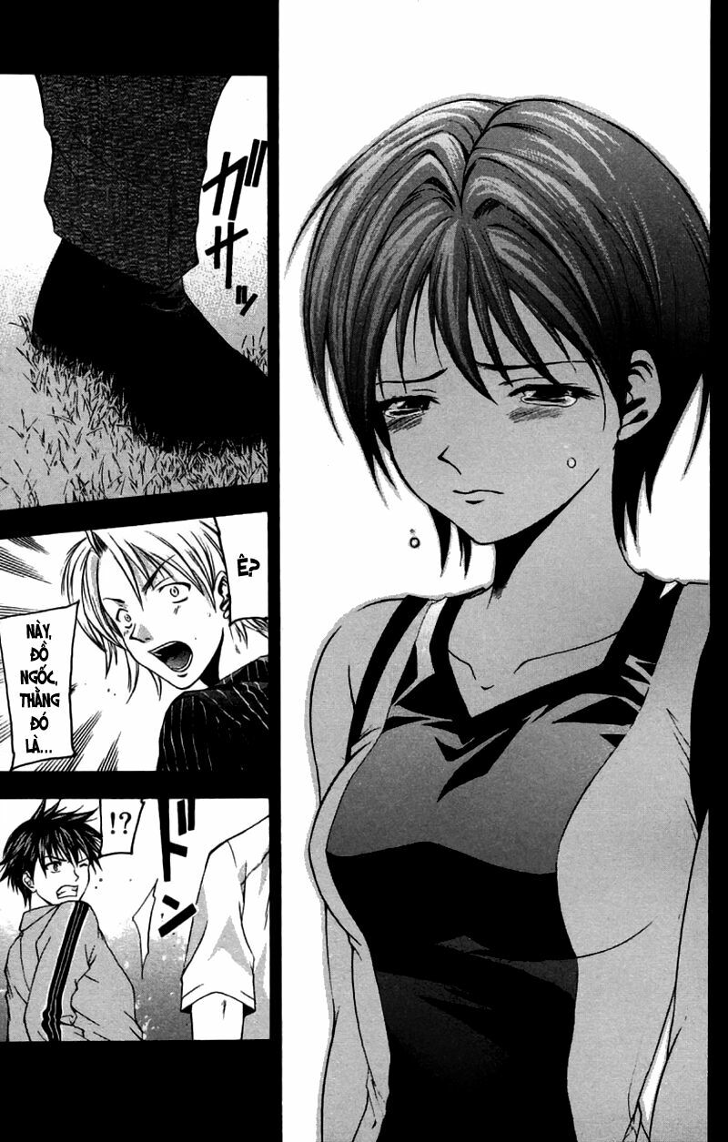 Suzuka: Chapter 25