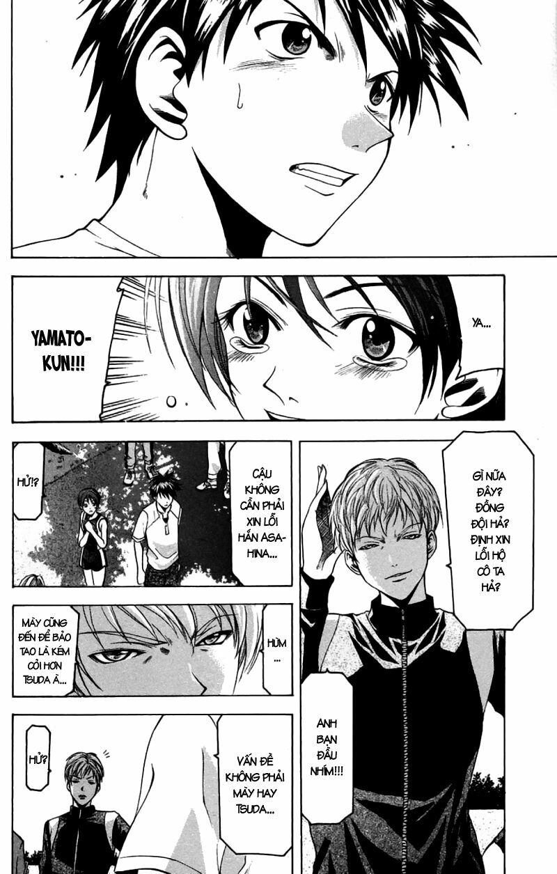 Suzuka: Chapter 25