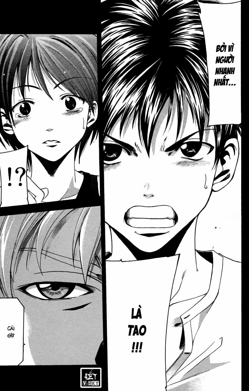 Suzuka: Chapter 25