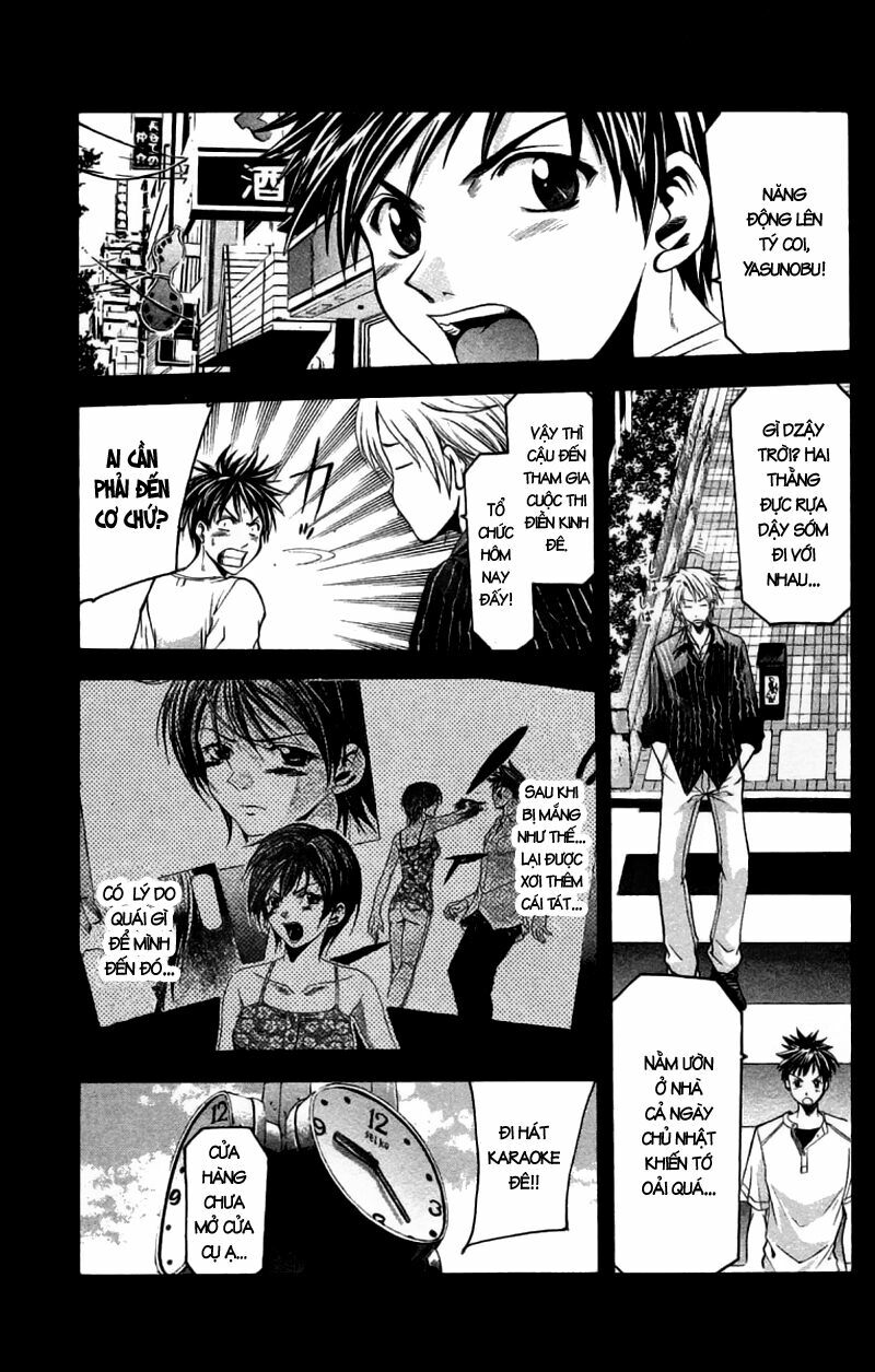 Suzuka: Chapter 25