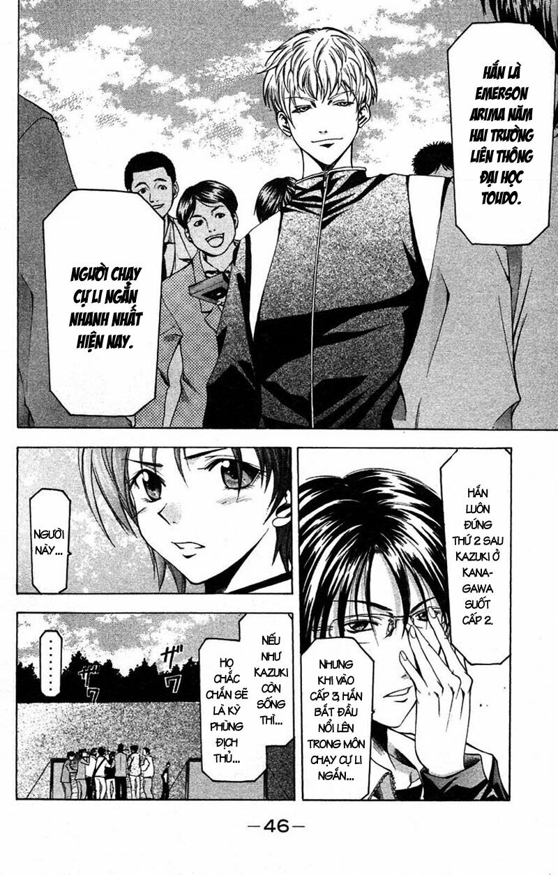 Suzuka: Chapter 25