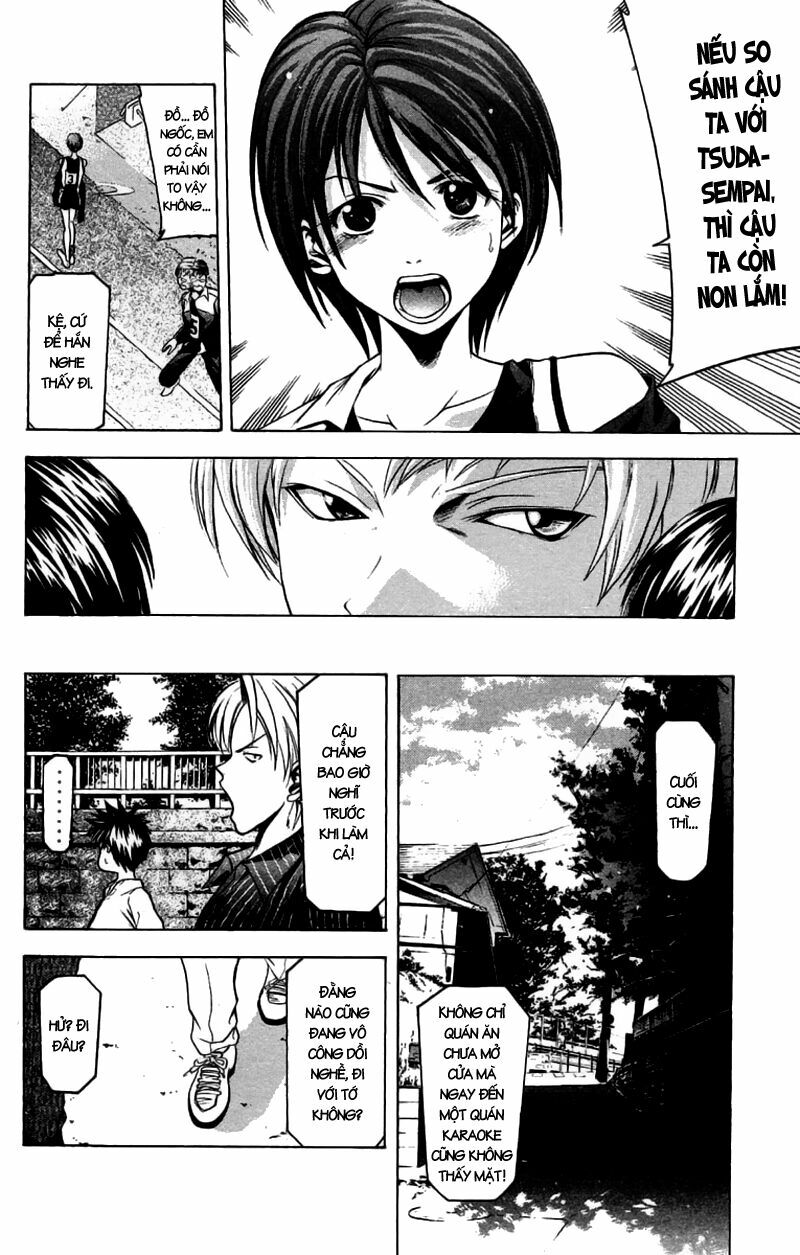 Suzuka: Chapter 25