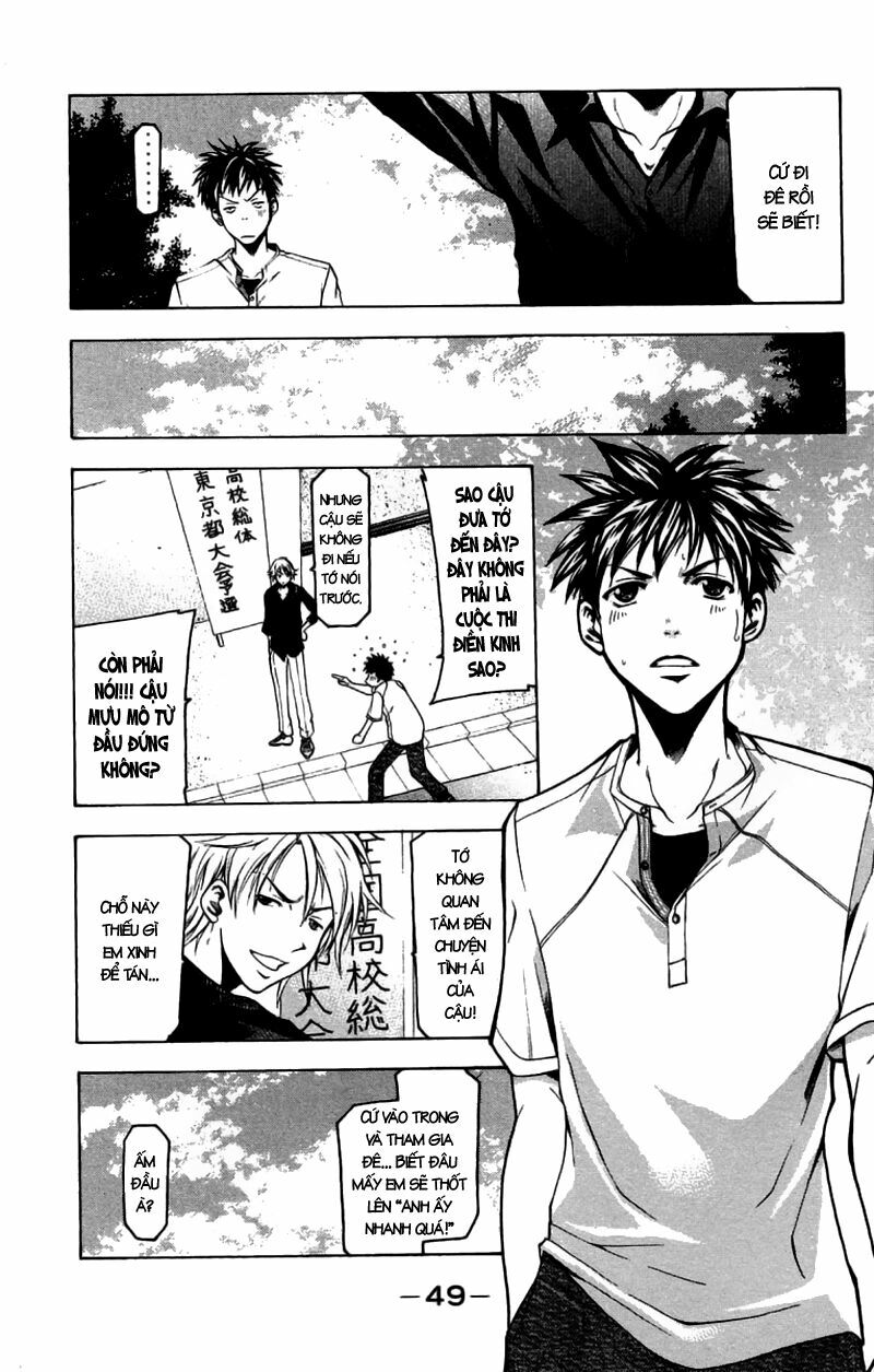 Suzuka: Chapter 25