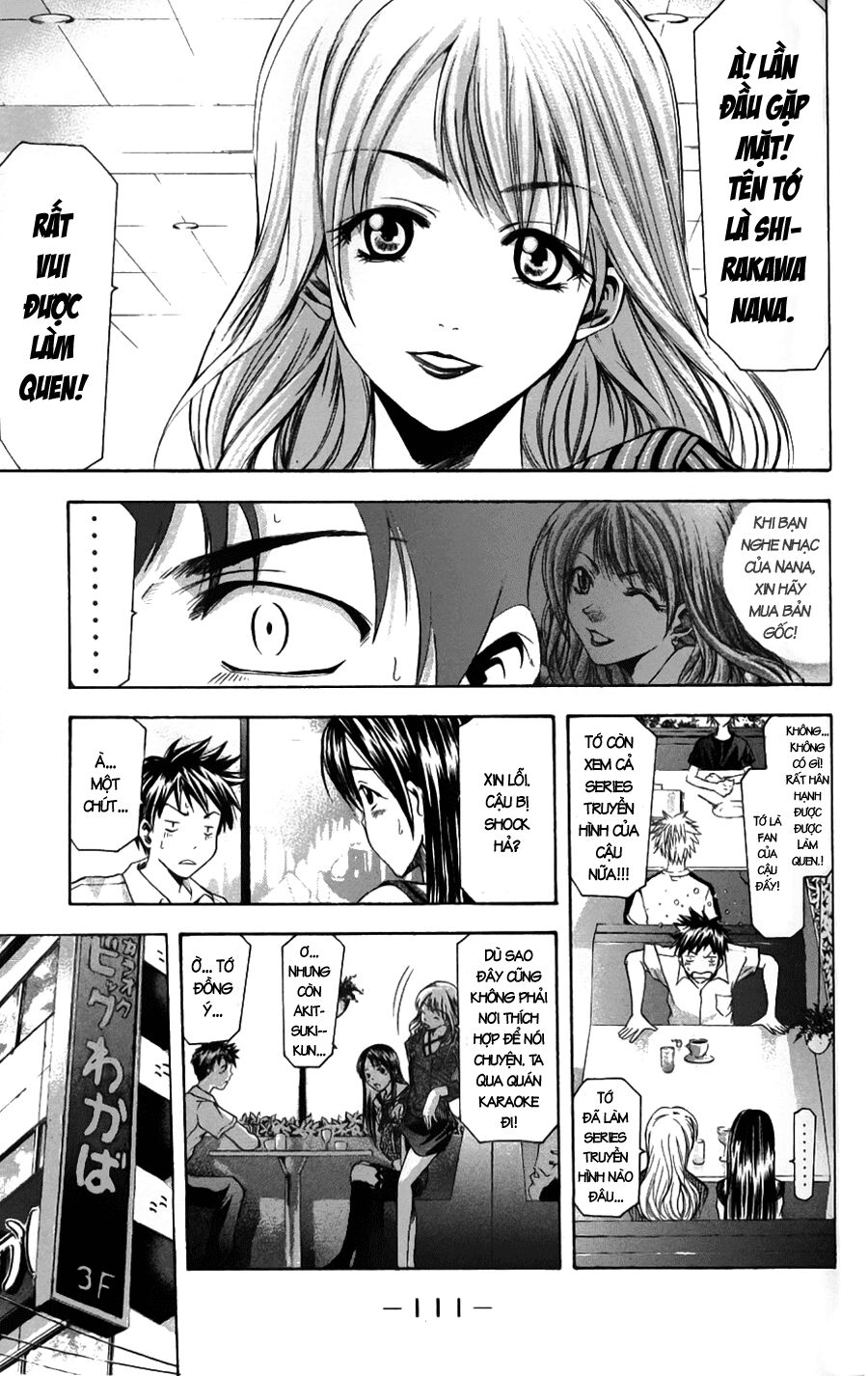 Suzuka: Chapter 46