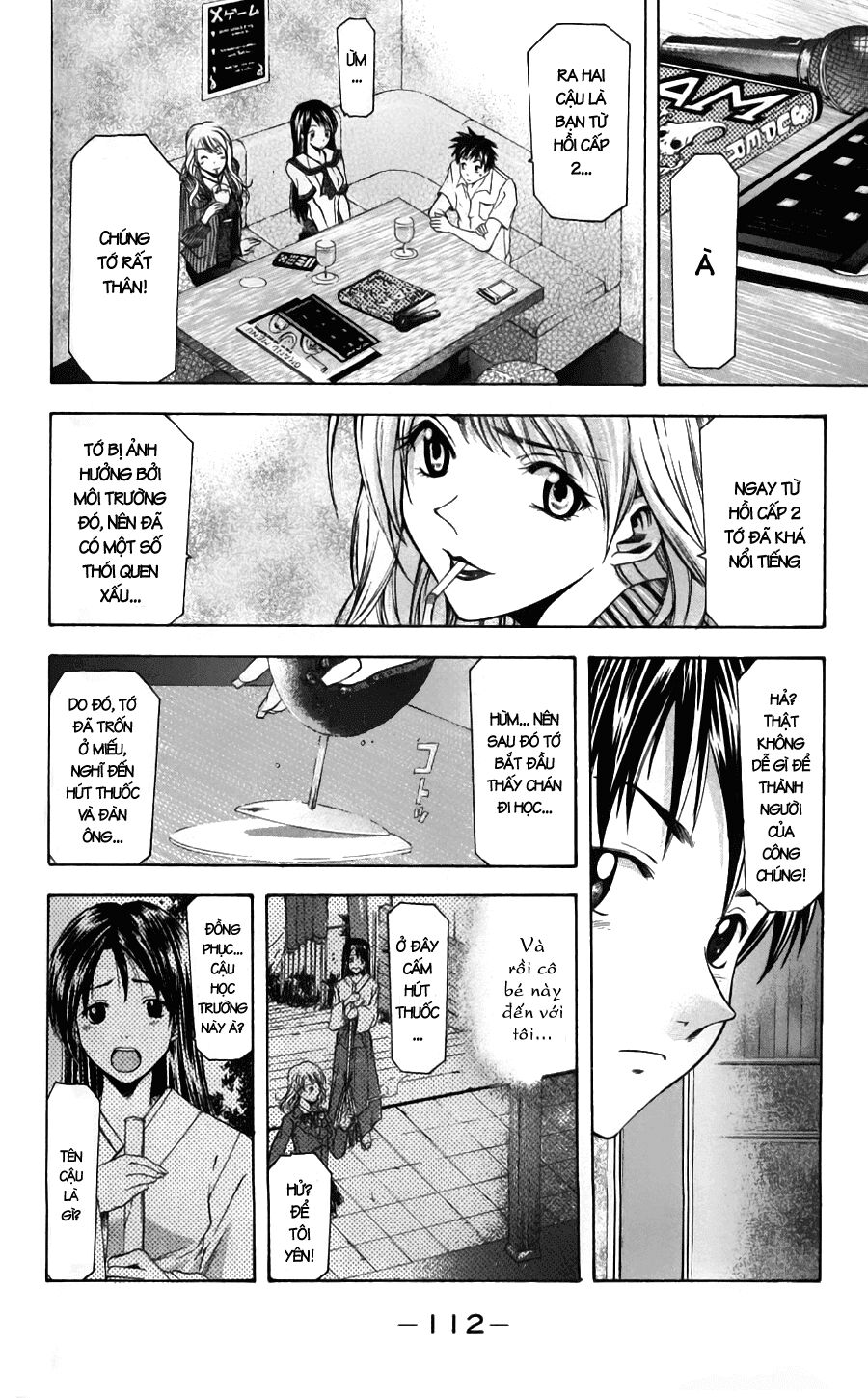 Suzuka: Chapter 46