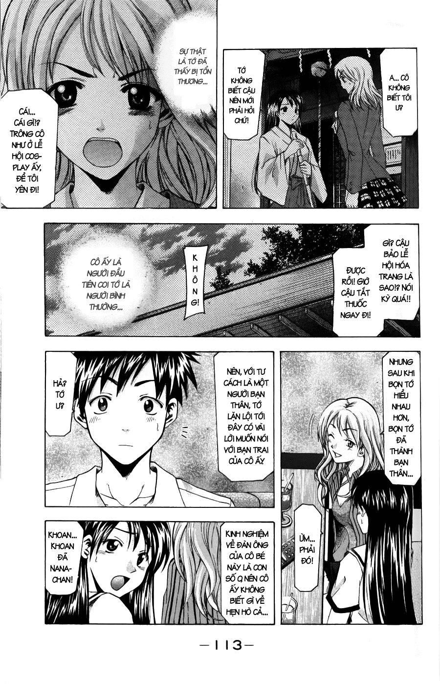 Suzuka: Chapter 46