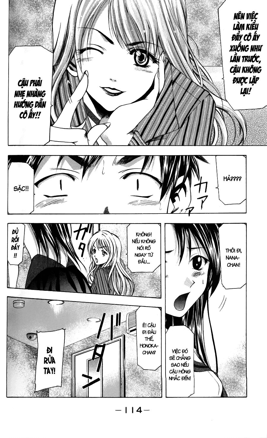 Suzuka: Chapter 46