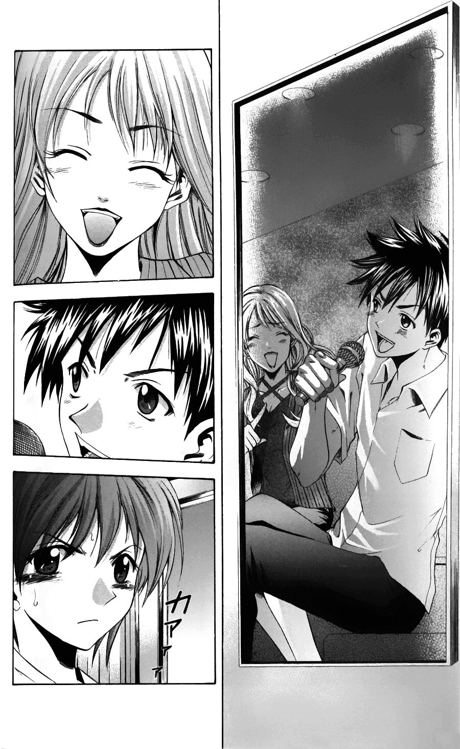 Suzuka: Chapter 46