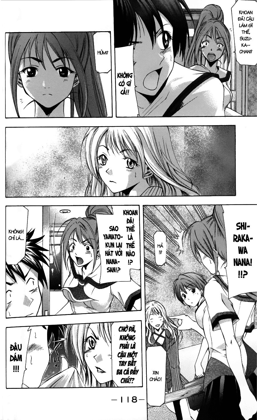Suzuka: Chapter 46