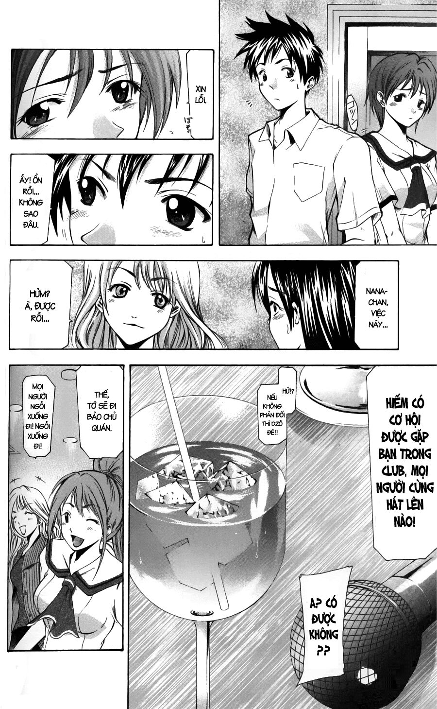 Suzuka: Chapter 46