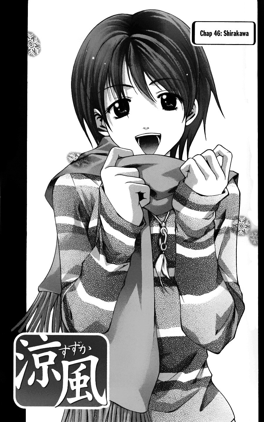 Suzuka: Chapter 46