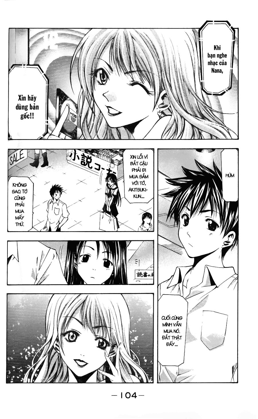 Suzuka: Chapter 46