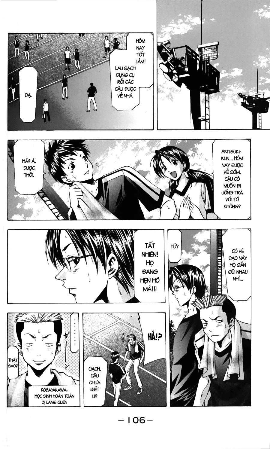Suzuka: Chapter 46