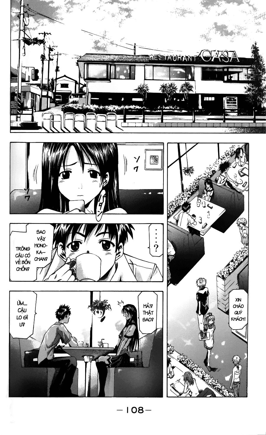 Suzuka: Chapter 46