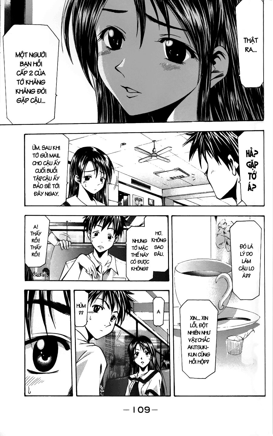 Suzuka: Chapter 46