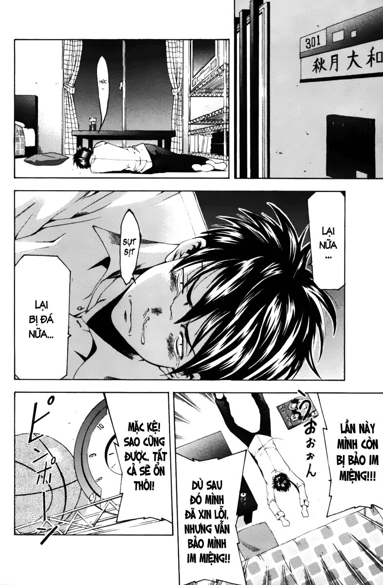 Suzuka: Chapter 67