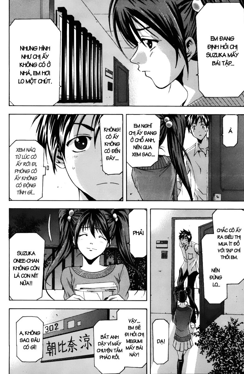 Suzuka: Chapter 67