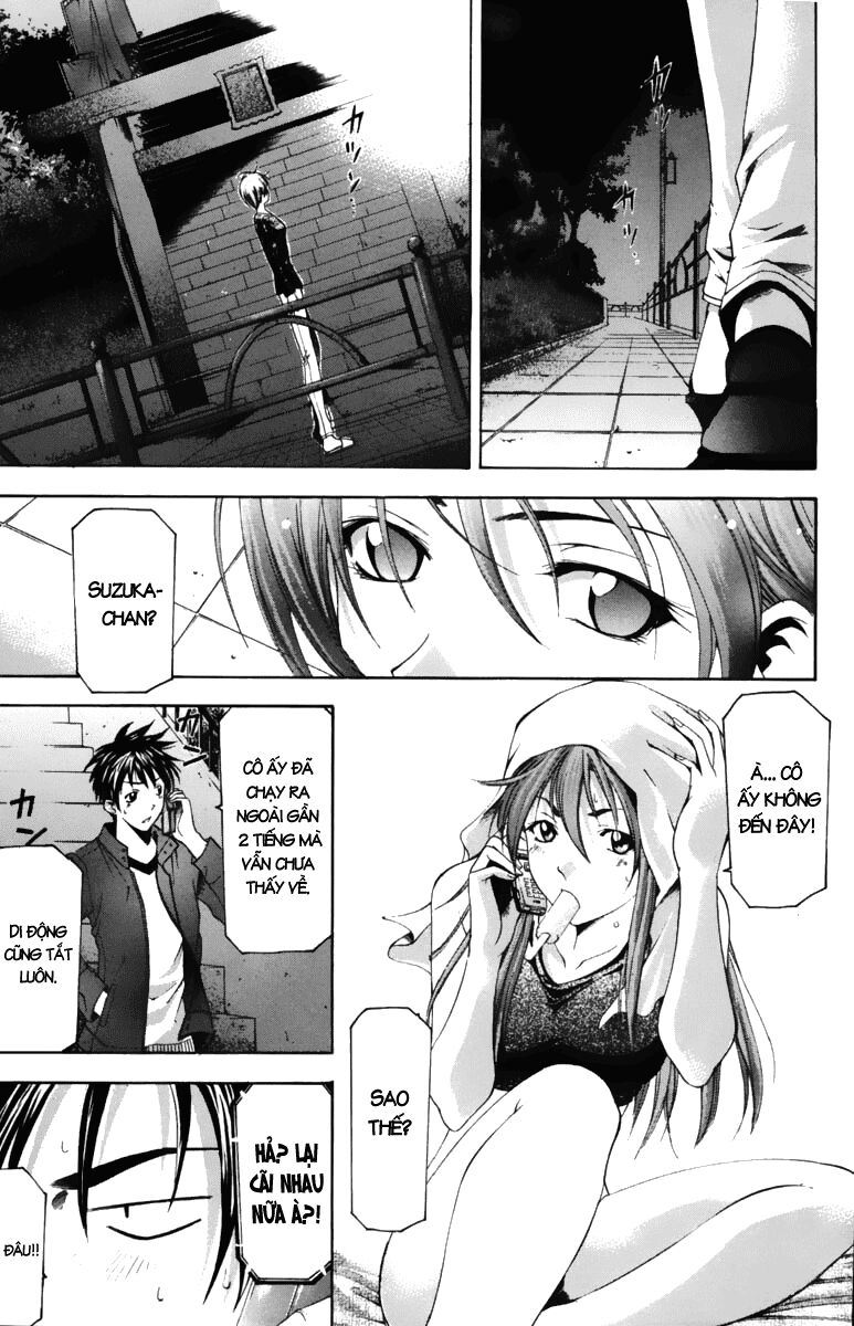 Suzuka: Chapter 67
