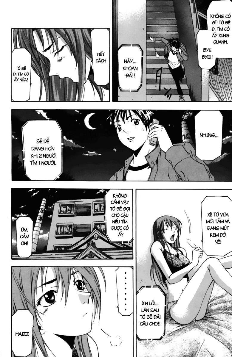Suzuka: Chapter 67