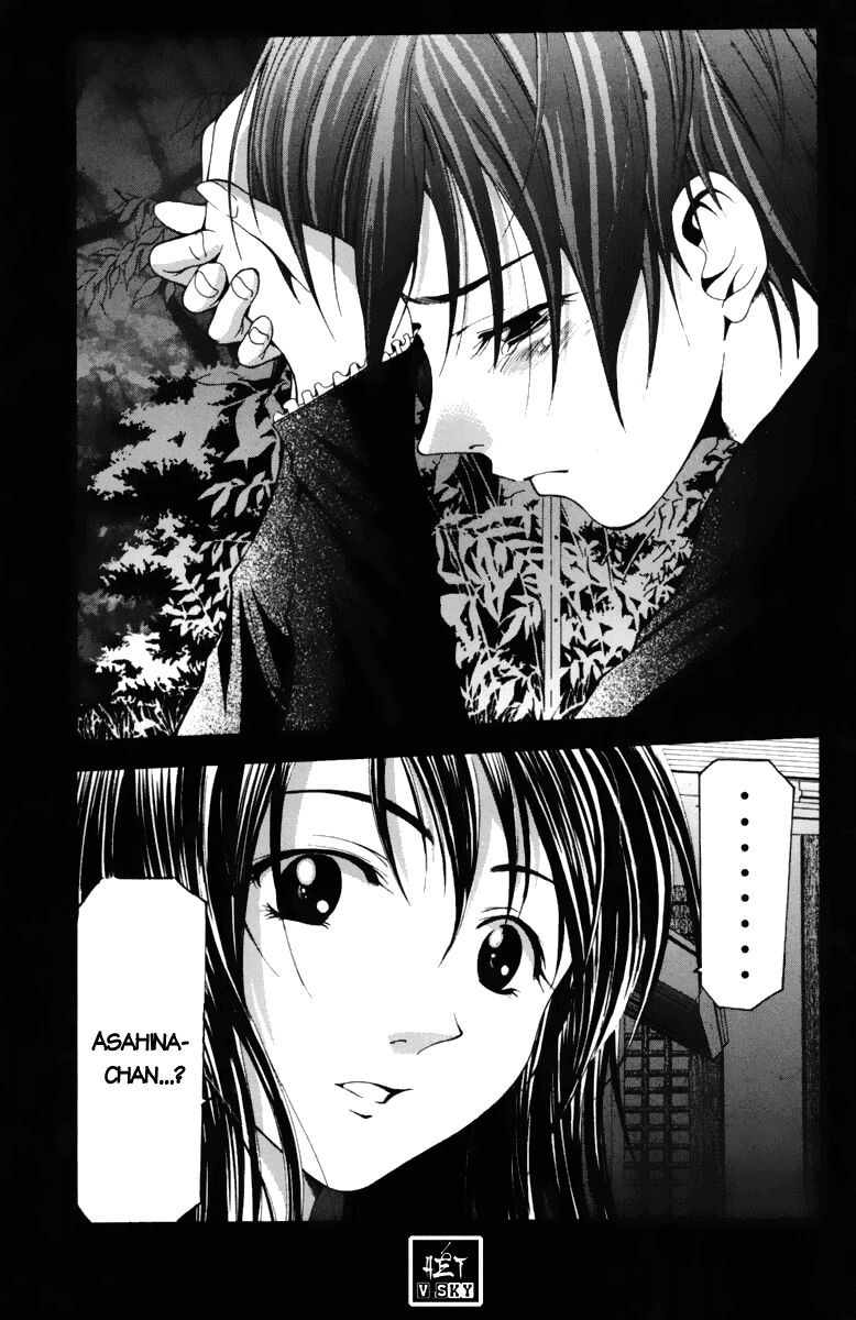 Suzuka: Chapter 67