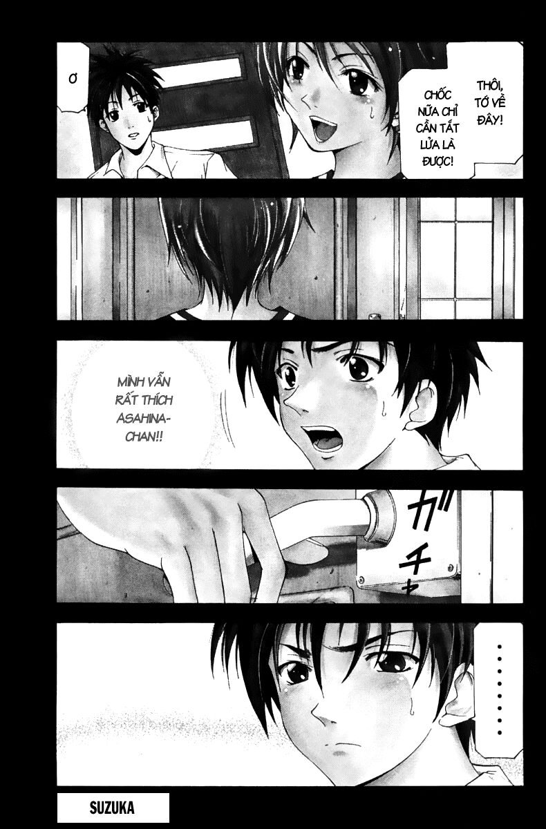 Suzuka: Chapter 67